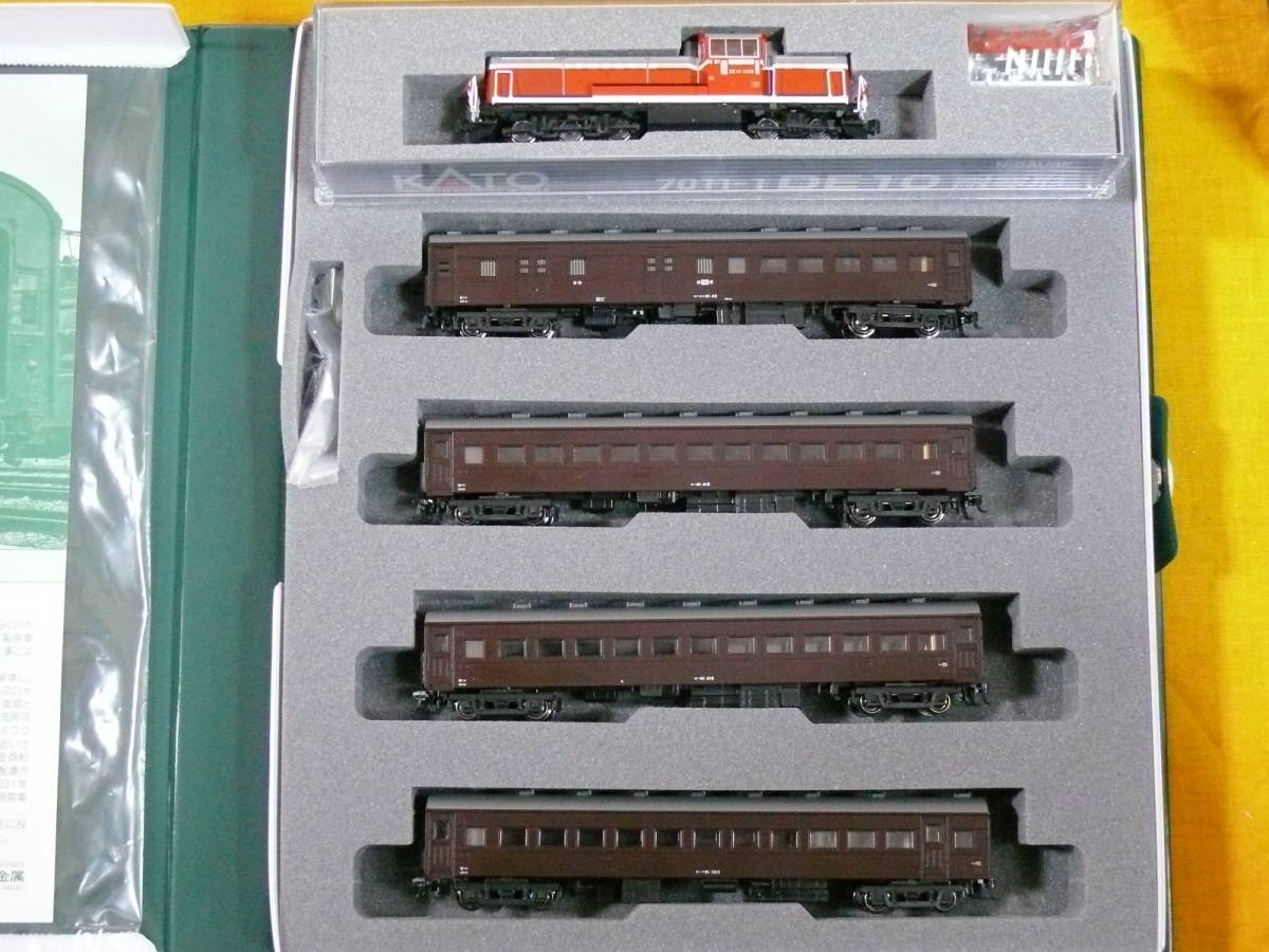 KATO 10-1370 特別企画品 オハ61系 4両セット 公式]鉄道模型(10-1370