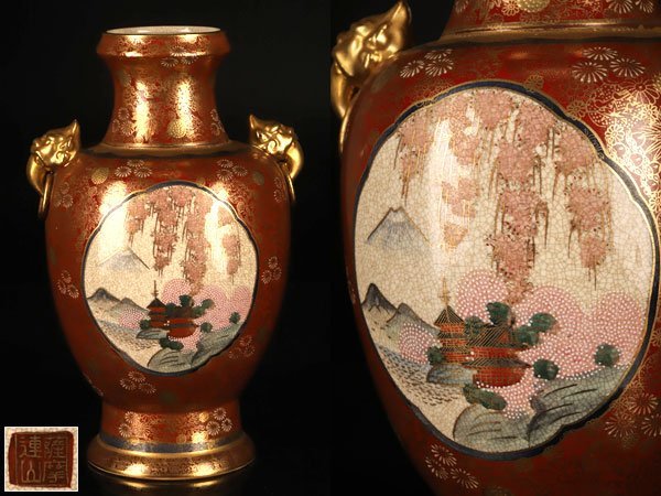 工芸品 古薩摩焼飾壺 金襴手 双獅子耳 三つ足 沈香壷