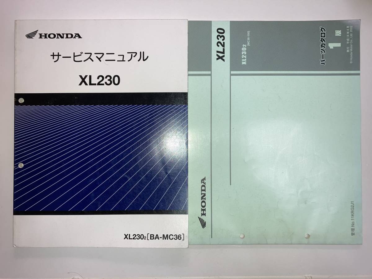 CBR400F NC17 サービスマニュアル サービスマニュアル CBR400F CBR400F