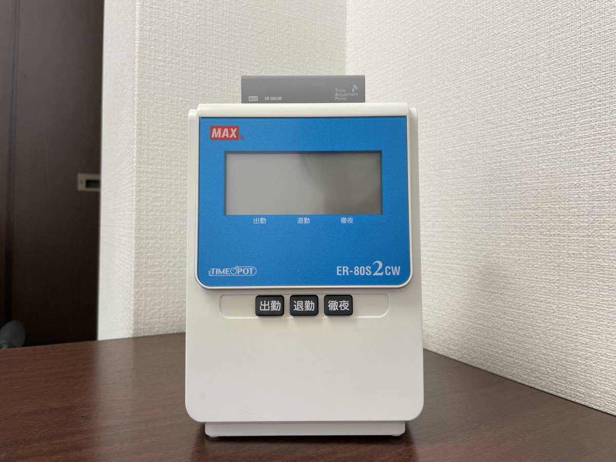 綺麗 動作確認済 MAX マックスタイムレコーダー ER-80S2CW おまけ付