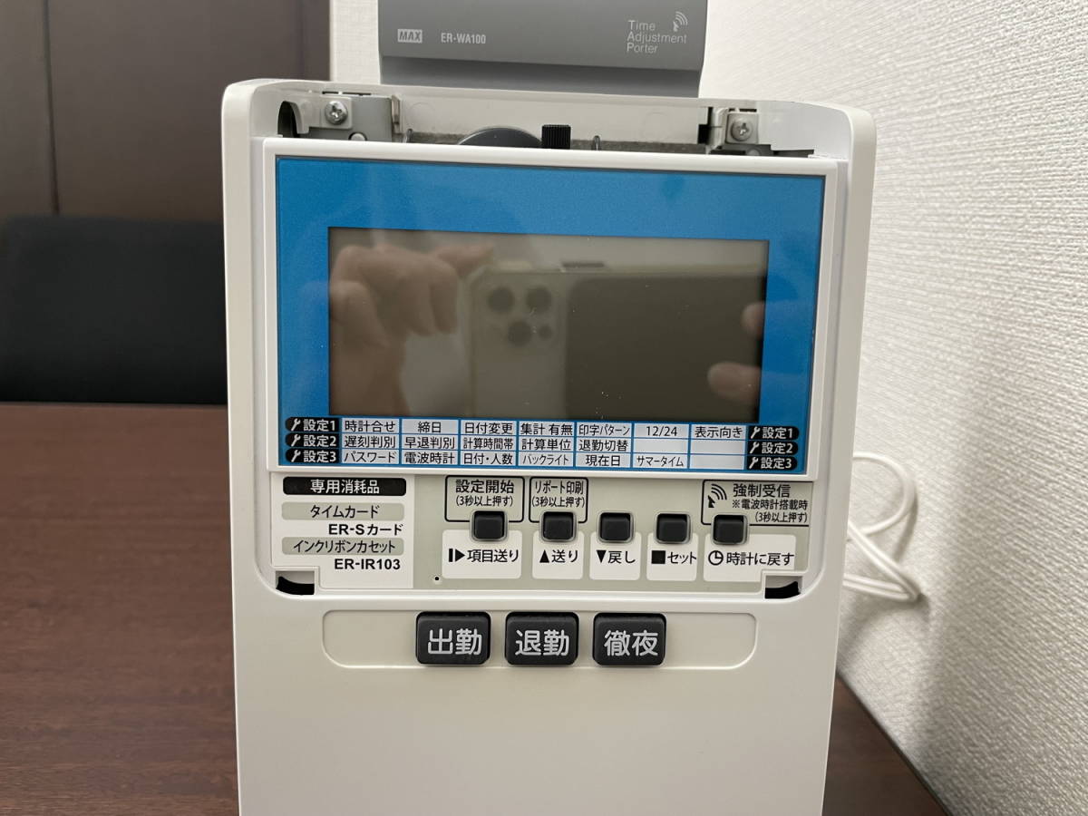 綺麗　動作確認済　MAX マックスタイムレコーダー　ER-80S2CW おまけ付 綺麗 動作確認済 MAX マックスタイムレコーダー ER-80S2CW おまけ付