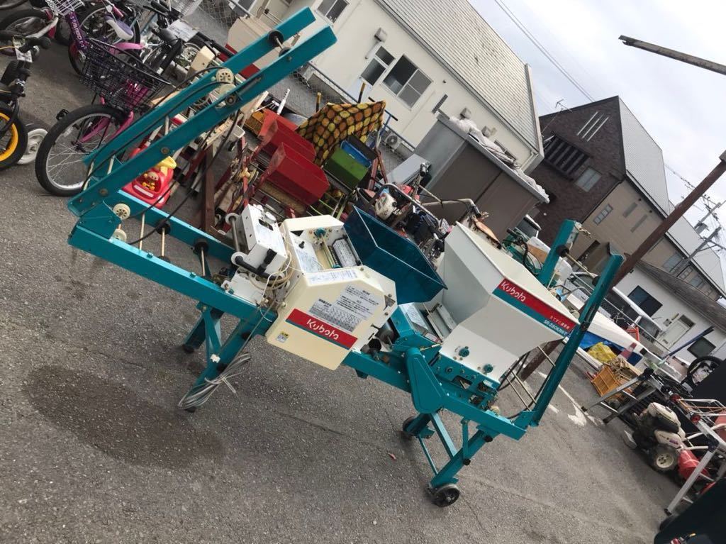 動作確認済み☆クボタ たてすじ播種機 SR-280KRW-T 100v 自動播種機