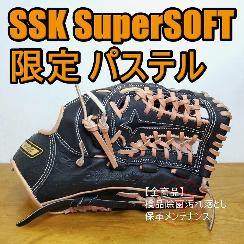 横浜DeNAベースターズ 中村紀洋 ＃99 実使用 練習着 DESCENTE