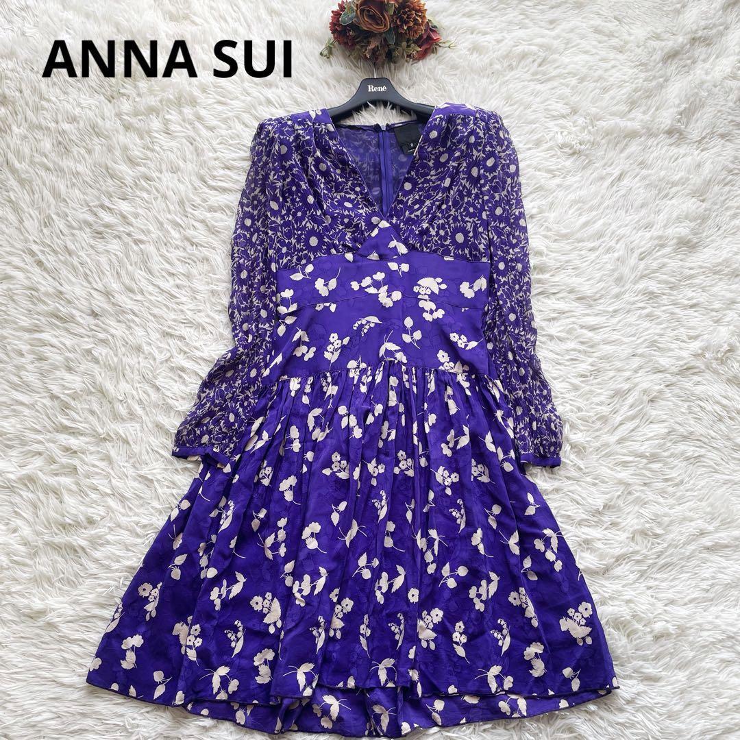 ANNA SUI アナスイ シルク100% 膝丈ワンピース シフォン 総柄 花柄 切り替え 紫 フレアスカート パープル