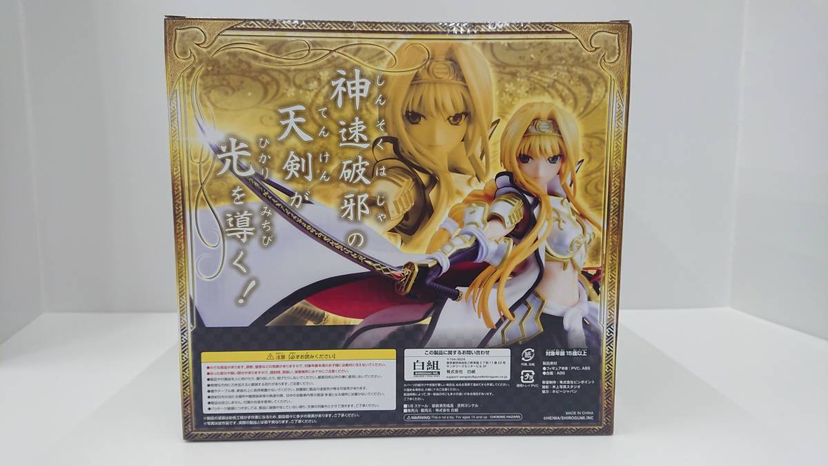 戦国乙女 足利ヨシテル 1/8彩色済フィギュア Yahoo!オークション - 078
