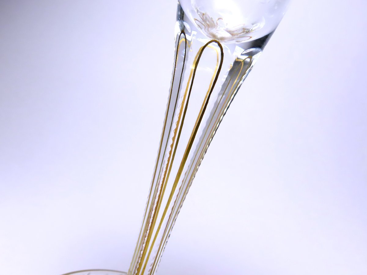 ■モーゼル　　シャンパンフルート　　マハラニ　　　〈同梱対象商品〉#11F