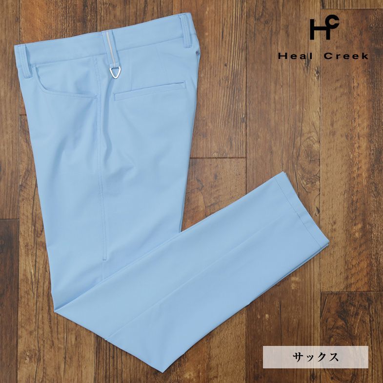 1円/春夏/Heal Creek/85cm/高機能パンツ ストレッチ 撥水 UVカット 透け防止 シンプル無地 ゴルフ ヒールクリーク 新品/青/サックス/ed330/