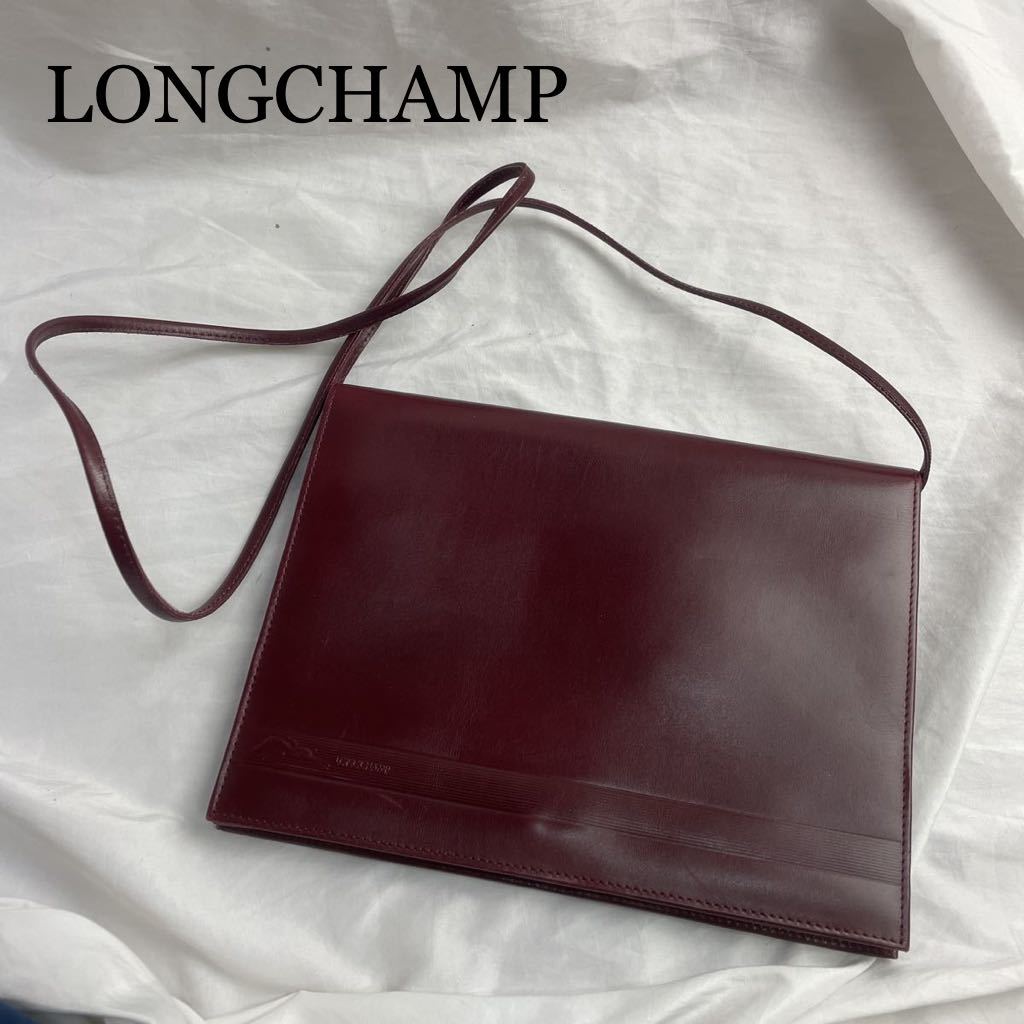 LONGCHAMP ロンシャンレザーショルダーバッグ ワインレッド