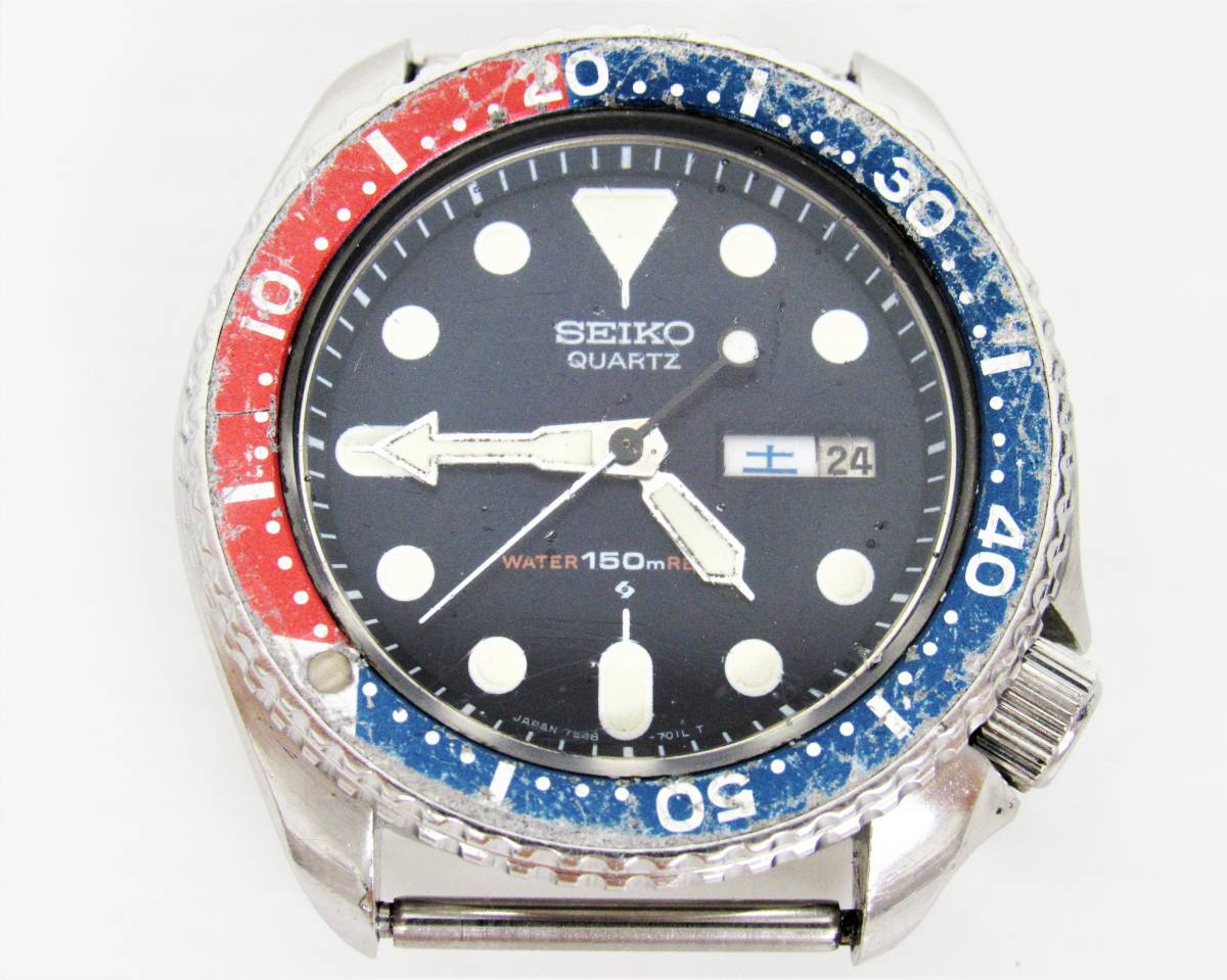 SEIKO セイコー 7548 700B 腕時計 ダイバー クォーツ 150m 
