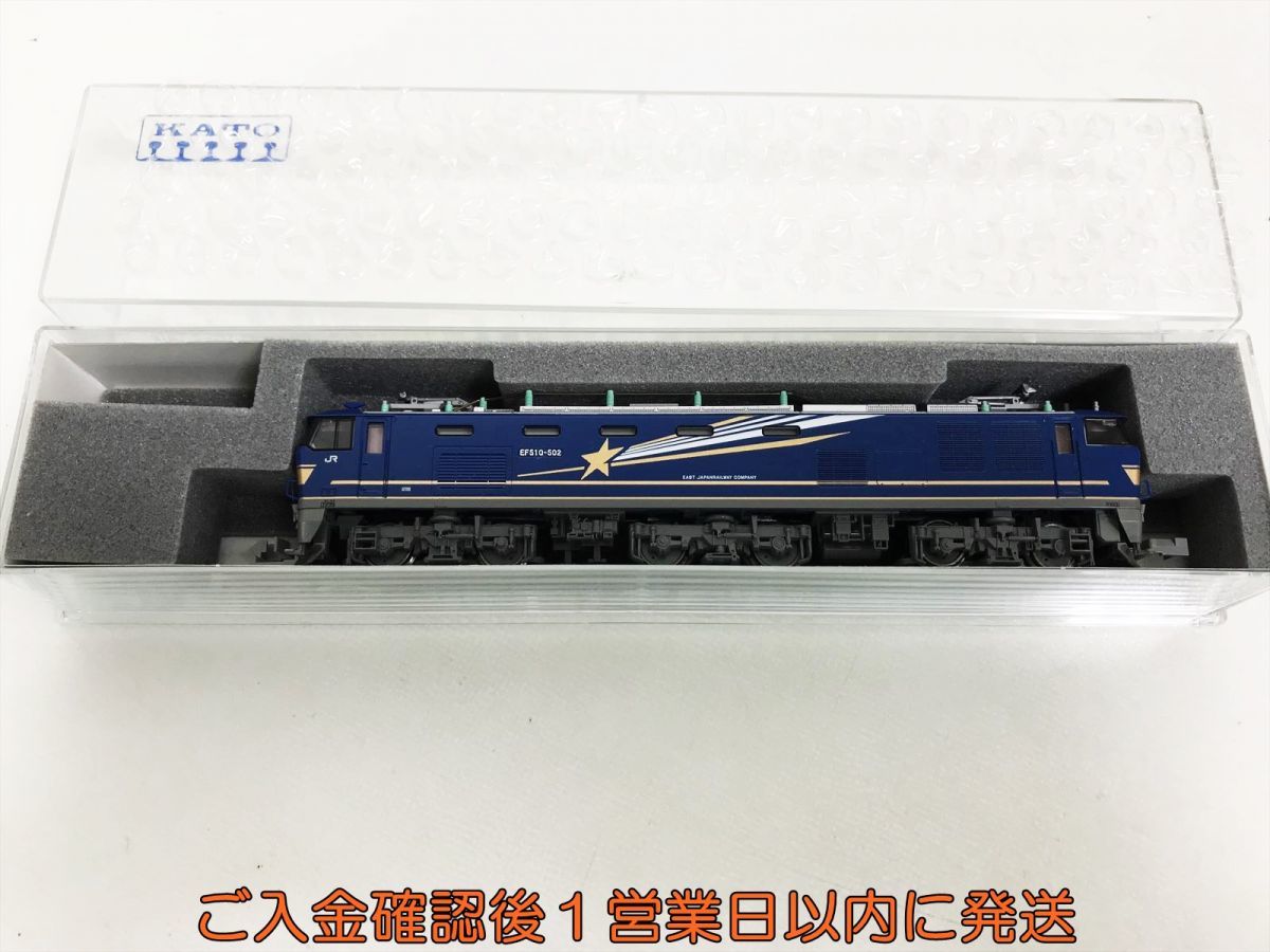 1円】Nゲージ鉄道模型 KATO 3065-1 EF510 500 北斗星色 ケース付き ライト