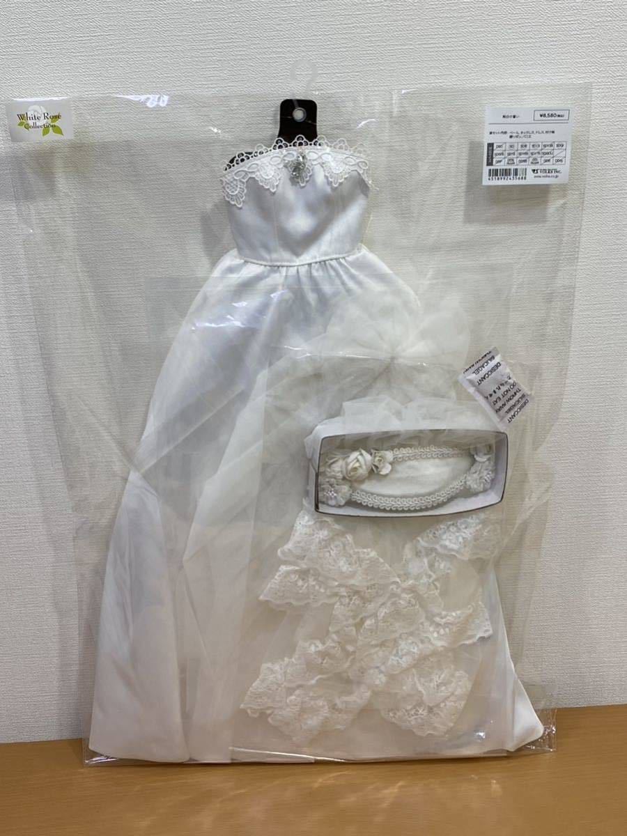 ボークス ドルフィードリーム　純白の誓い