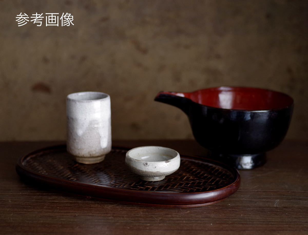 希少】浄法寺塗 独酌サイズの朱塗りの片口 江戸期 根来 漆塗 漆芸 本 
