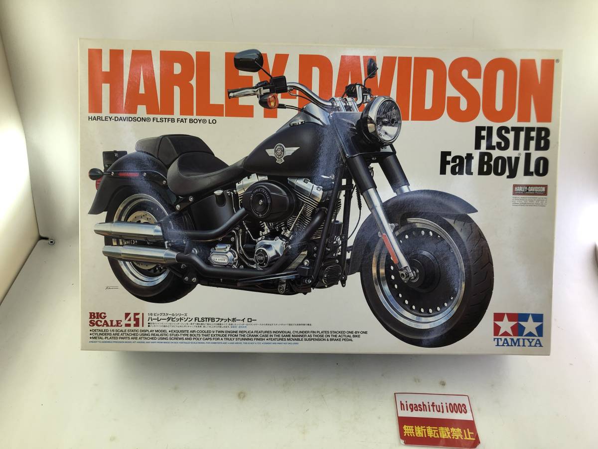 タミヤ 1/6 Harley-Davidson / ハーレーダビッドソン FLH1200 【送料