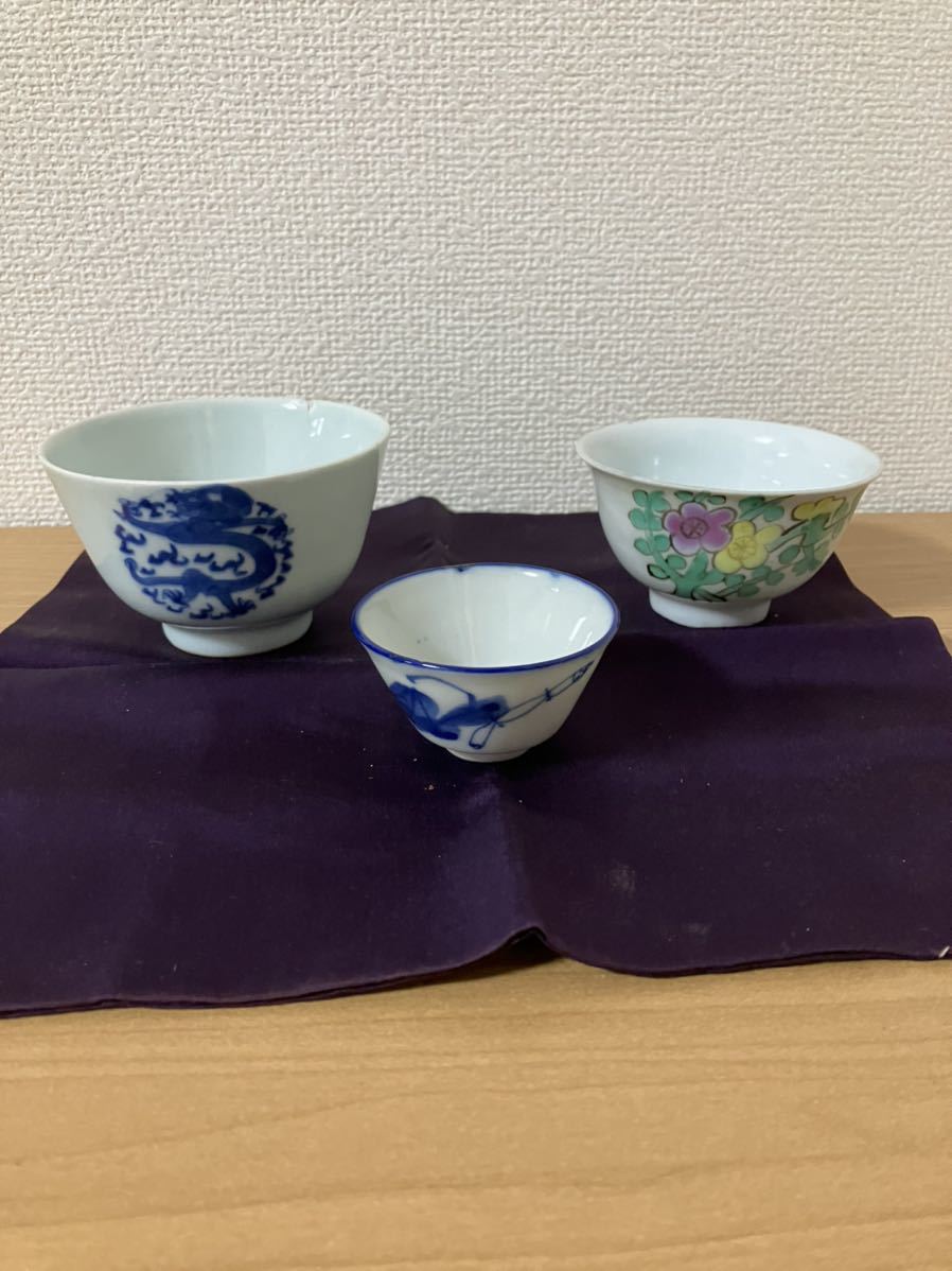 うぶだし】新渡茶碗三客 骨董品 古美術 中国美術 清朝 青花 陶磁器 粉