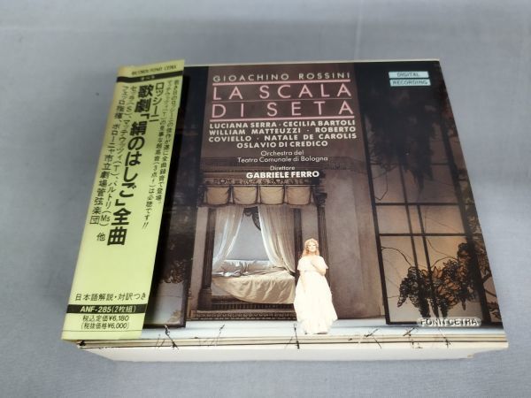 新品未開封コボス指揮フローレス歌劇 ロッシーニ 全曲オリー伯爵2CD帯4D歌詞本 ロッシーニ 歌劇「絹のはしご」全曲』/フェッロ指揮、ボローニャ市立