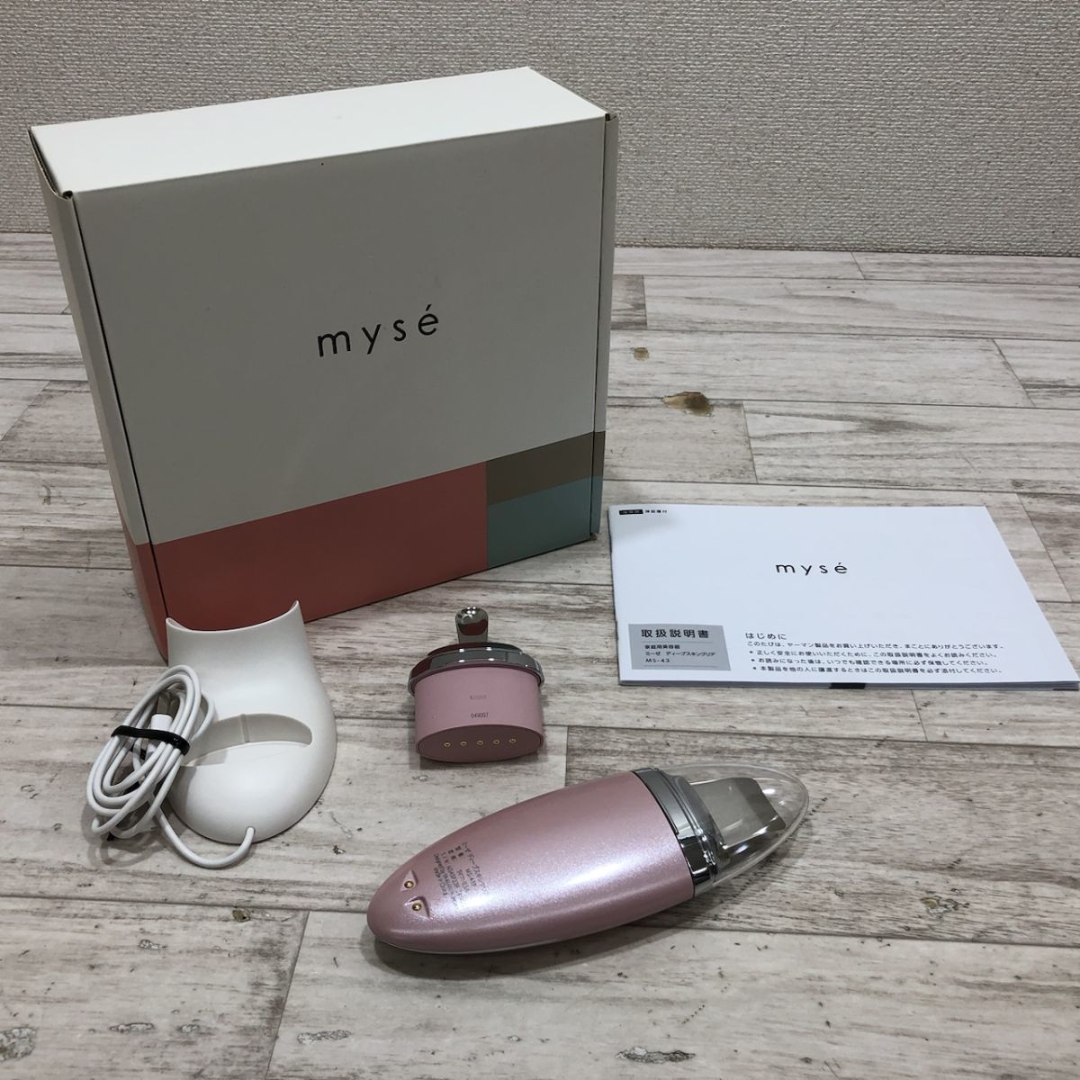 美品 YA-MAN ヤーマン MS-43P 超音波美顔器 ミーゼ mys ディープスキンクリア 超音波美顔器 ピーリング[Q5776]