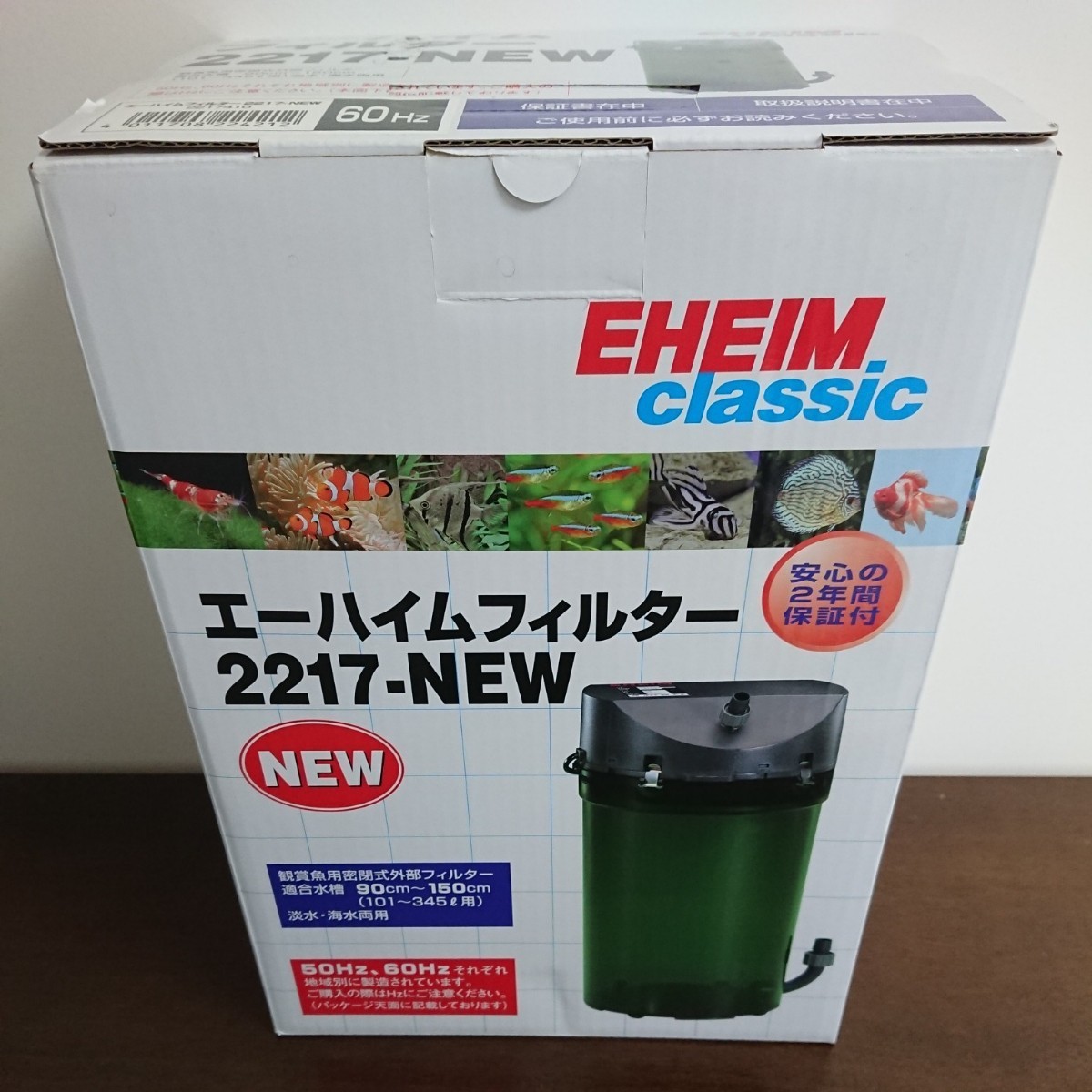 新品未開封 エーハイム EHEIM classic 2217 60Hz 外部フィルター