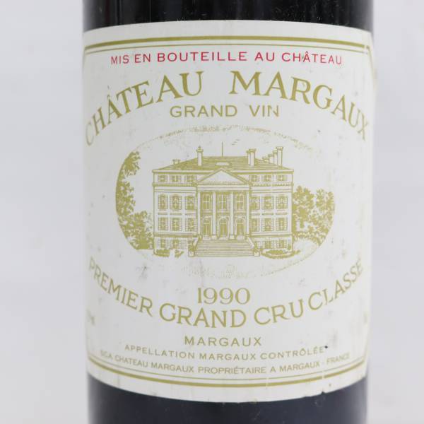 Chateau Margaux 1977 シャトー・マルゴー CHATEAU MARGAUX（シャトー マルゴー）1990 12.5％ 750ml G23D220030 0