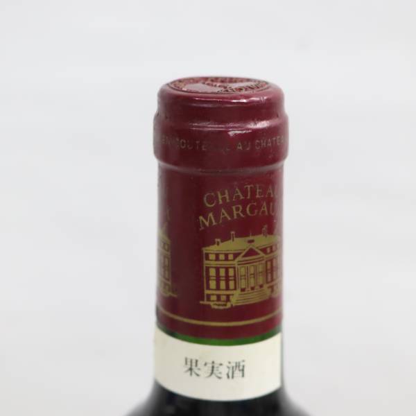 CHATEAU MARGAUX（シャトー マルゴー）1990 12.5％ 750ml G23D220030 0