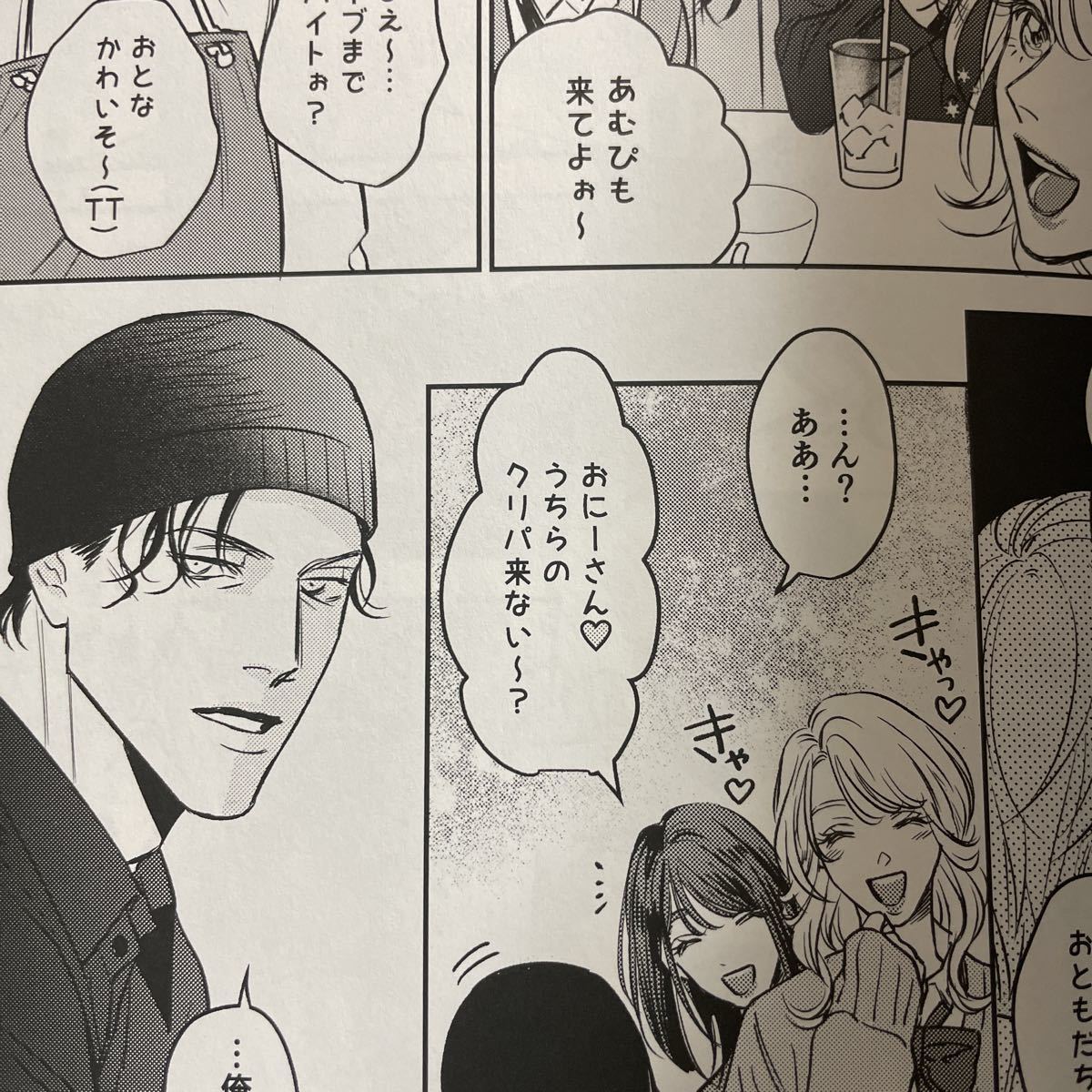 名探偵コナン 赤安 同人誌 NEVER GIVE UP 2022 （赤井秀一×安室透
