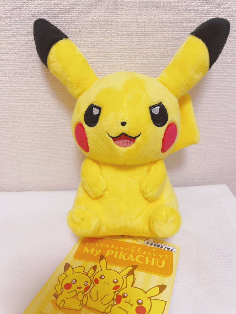 即決】ポケットモンスター ピカチュウ ぬいぐるみ My PIKACHU ポケモン