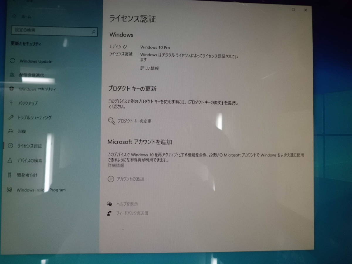 ＮEC Ｍate ＪMB-Ｄ デスクトップパソコン　動作品_7