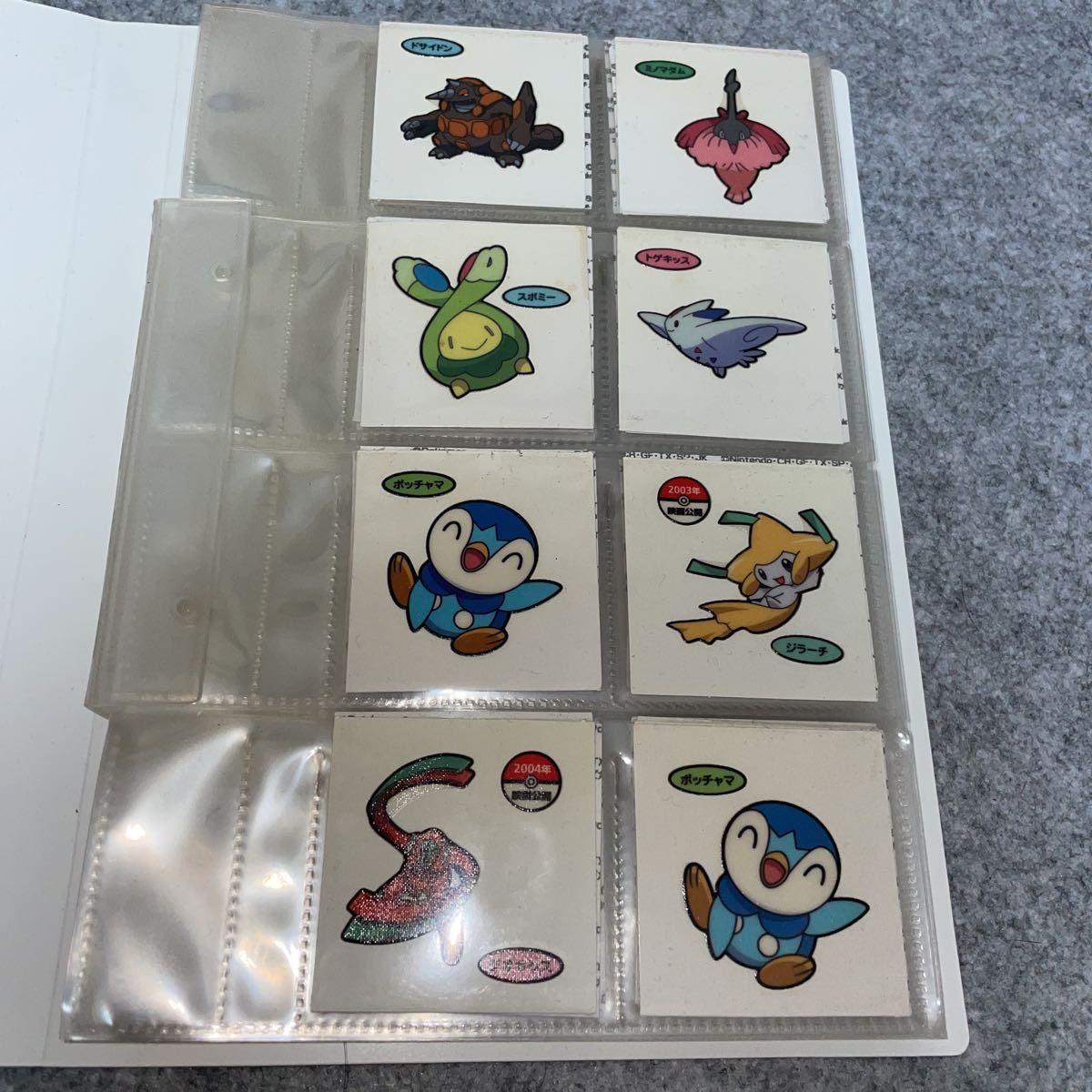 ポケモンパン デコキャラシール 160枚 まとめ売り(ポケットモンスター