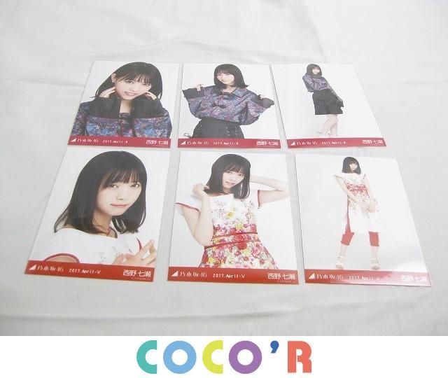 同梱可】中古品 アイドル 乃木坂46 西野七瀬 生写真 2コンプ 6枚 2017
