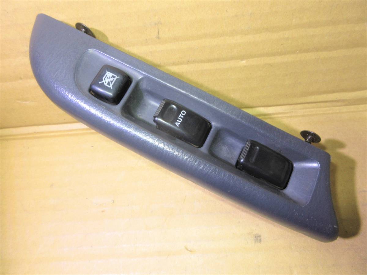 スバル サンバー TV1 TV2 前期 パワーウィンドウスイッチ サンバー ディアス 前期 パワーウインドウスイッチ TV1/TV2/TW1/TW2