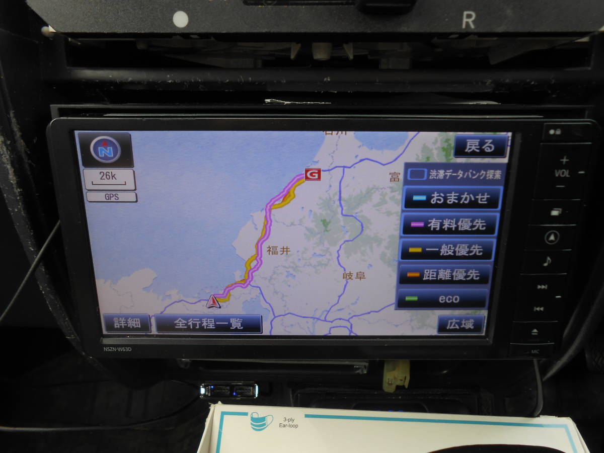 ダイハツ純正 パナソニック製 SDナビ NSZN-W63D 地図2015年 フルセグ