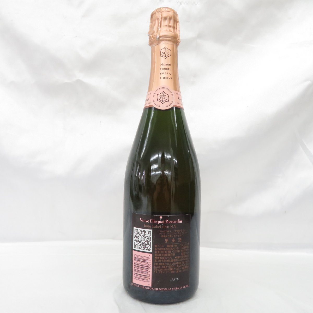 未開栓】Veuve Clicquot ヴーヴ・クリコ ロゼ ローズラベル ブリュット