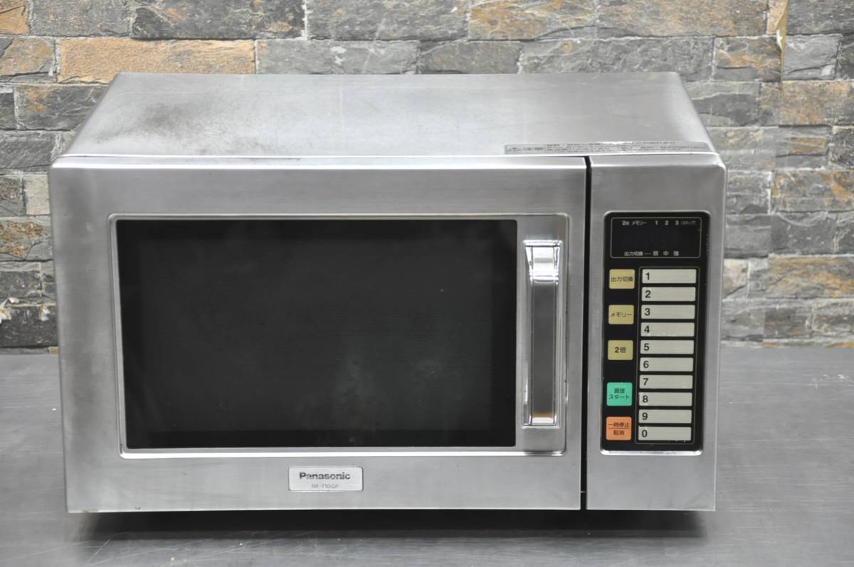 ♪♪23R092 Panasonic パナソニック 業務用電子レンジ NE-710GP 100V