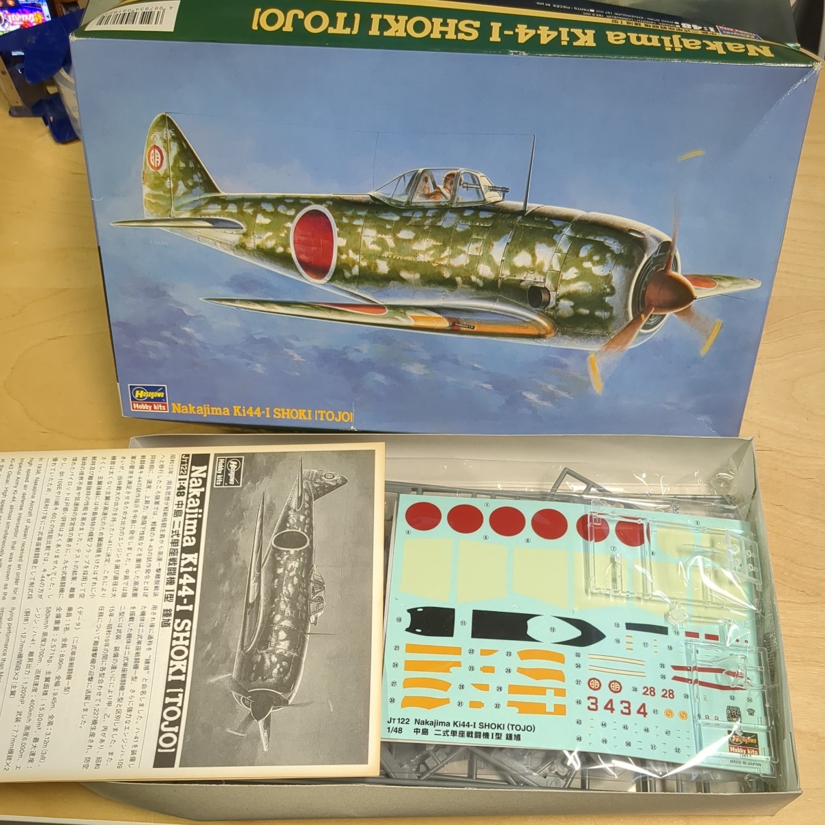 ハセガワ Hasegawa 戦闘機 未組立 まとめ売り6機 | VACHAMBER.COM