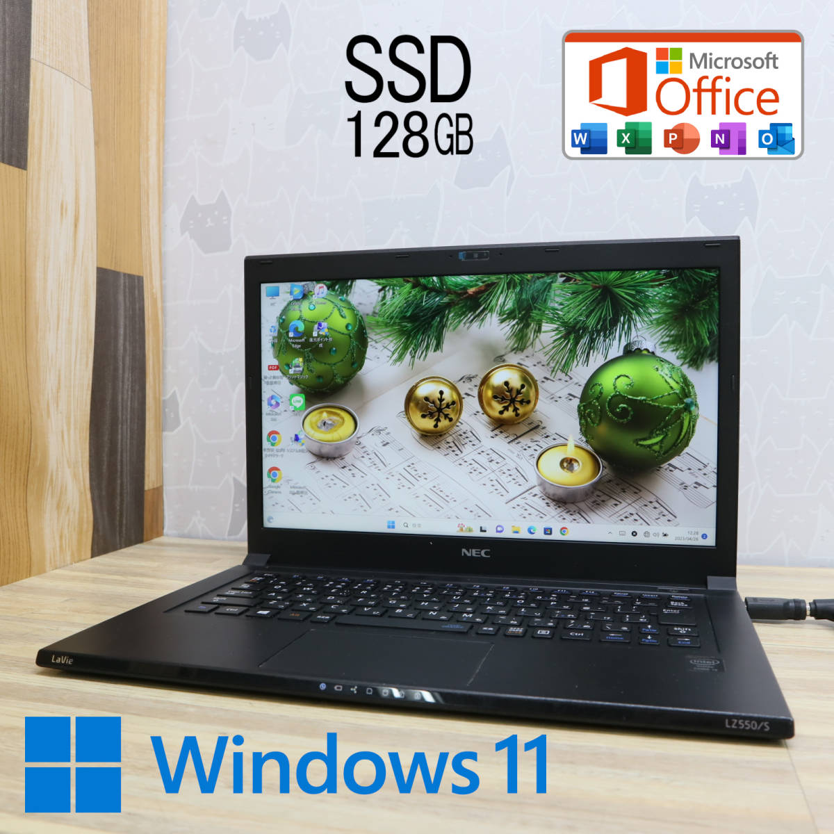 国産、美品、高精細液晶、コアi5、快適SSD、イラレ、オフィス2021が使える ☆美品 高性能4世代i5！SSD128GB☆LaVie LZ550S Core i5-4210U 高速