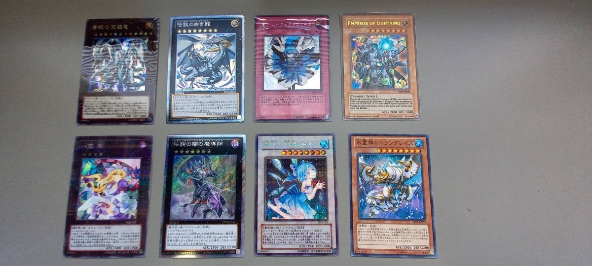 遊戯王カード 8枚セット ② 遊戯王 - ②遊戯王カード 8枚セット