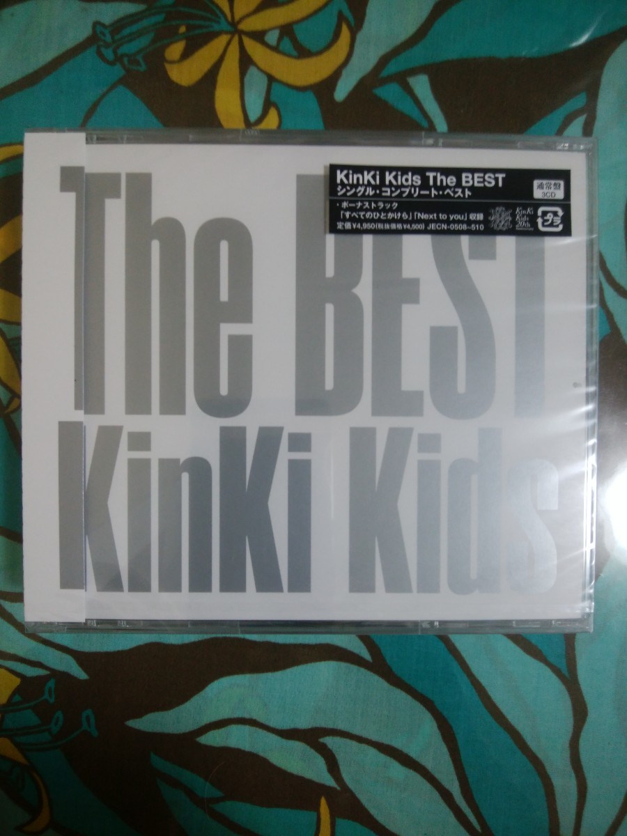 The Best (3CD)/Kinki Kids 【公式通販】