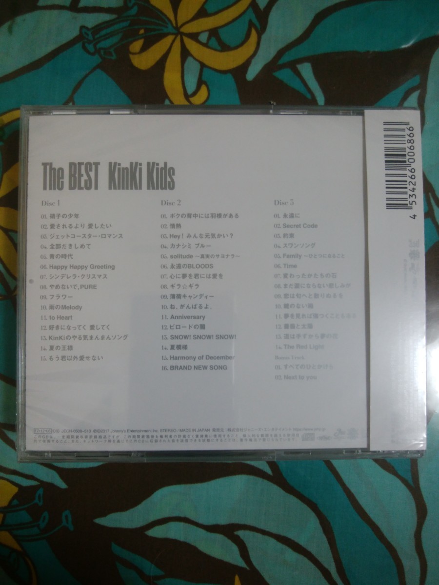 The Best (3CD)/Kinki Kids 【公式通販】