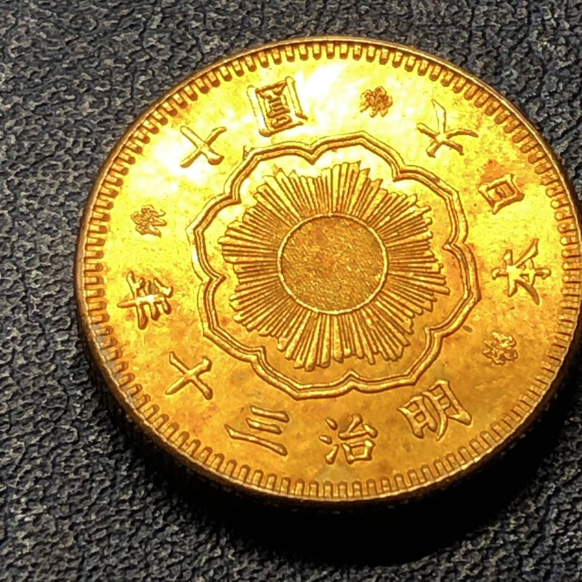 旧10円金貨 新10円金貨買取価格表・十円金貨の価値