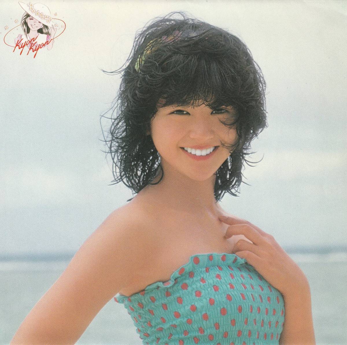 小泉今日子 素敵なラブリーボーイ ジャケット違い EPレコード 1982の