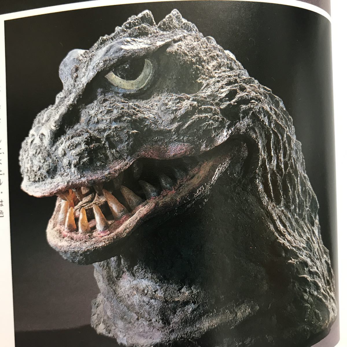 キンゴジヘッド 1/1スケール ソフビキット M1号 原型製作・酒井ゆうじ