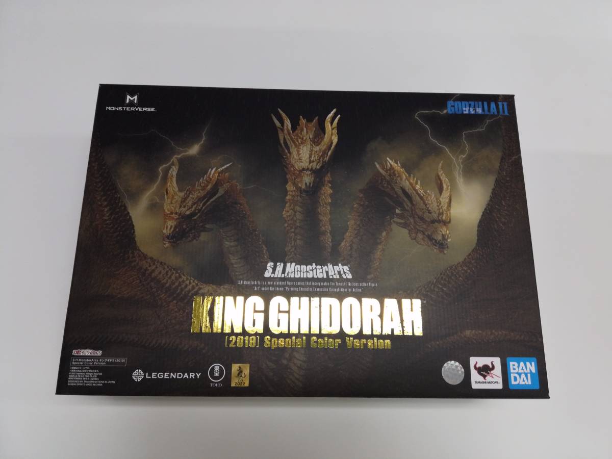 S.H.MonsterArts キングギドラ（2019）Special Color Ver. ゴジラ 
