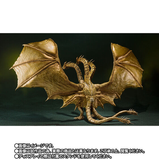 S.H.MonsterArts キングギドラ（2019）Special Color Ver. ゴジラ 