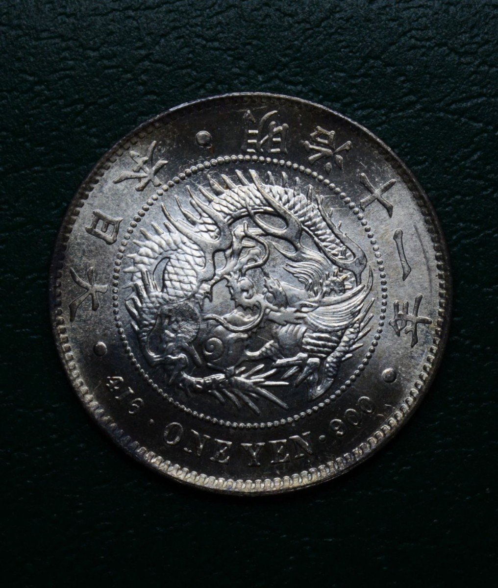 円銀　明治11年　一圓銀貨　未使用品 明治銀貨