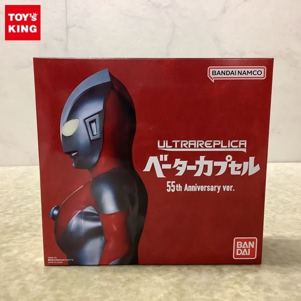 ウルトラマンジード ウルトラヒーローズEXPO2018 限定グッズ