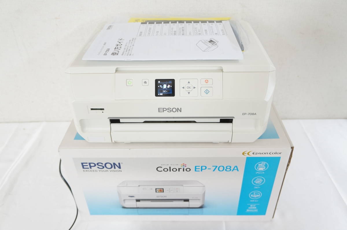 EPSON エプソン EP-708A 2016年製 インクジェットプリンター 複合機