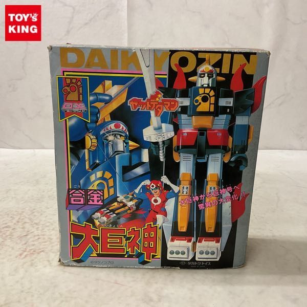 1円〜 タカトクトイス 合金 ヤットデタマン 大巨神 ヤットデタマン