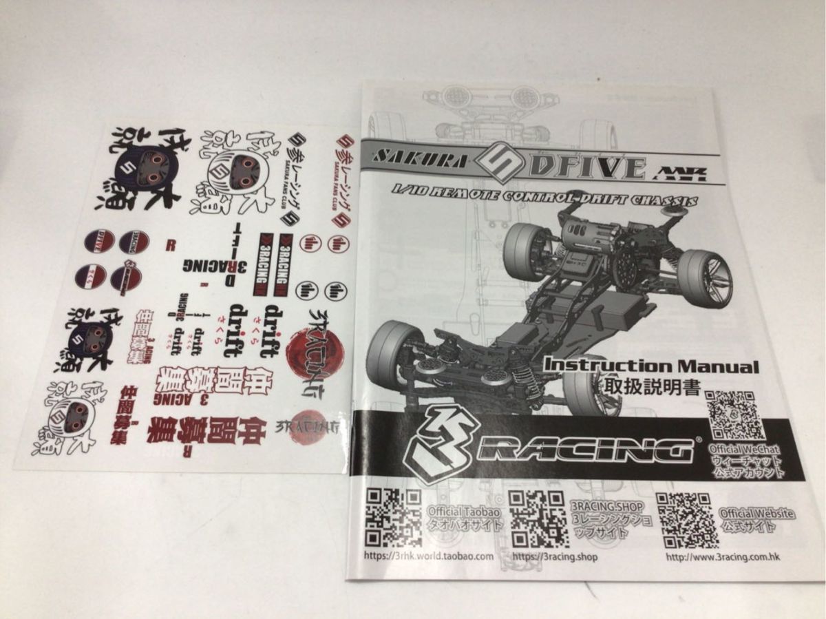 1円～ ジャンク 1⁄10 タミヤ 動作未確認 当時物 25年前 プロポ無し RC