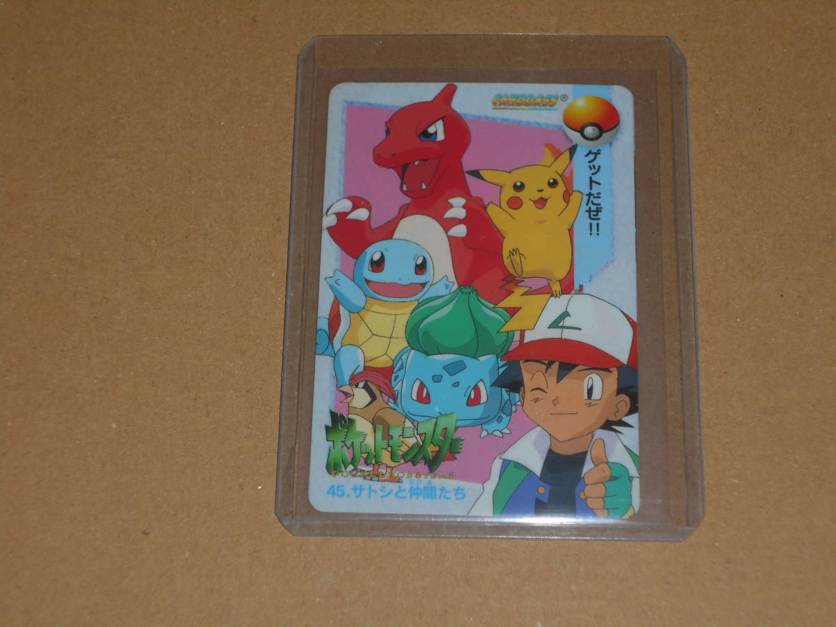 ポケモン カード カードダス トレカ アニメコレクション 45 サトシの