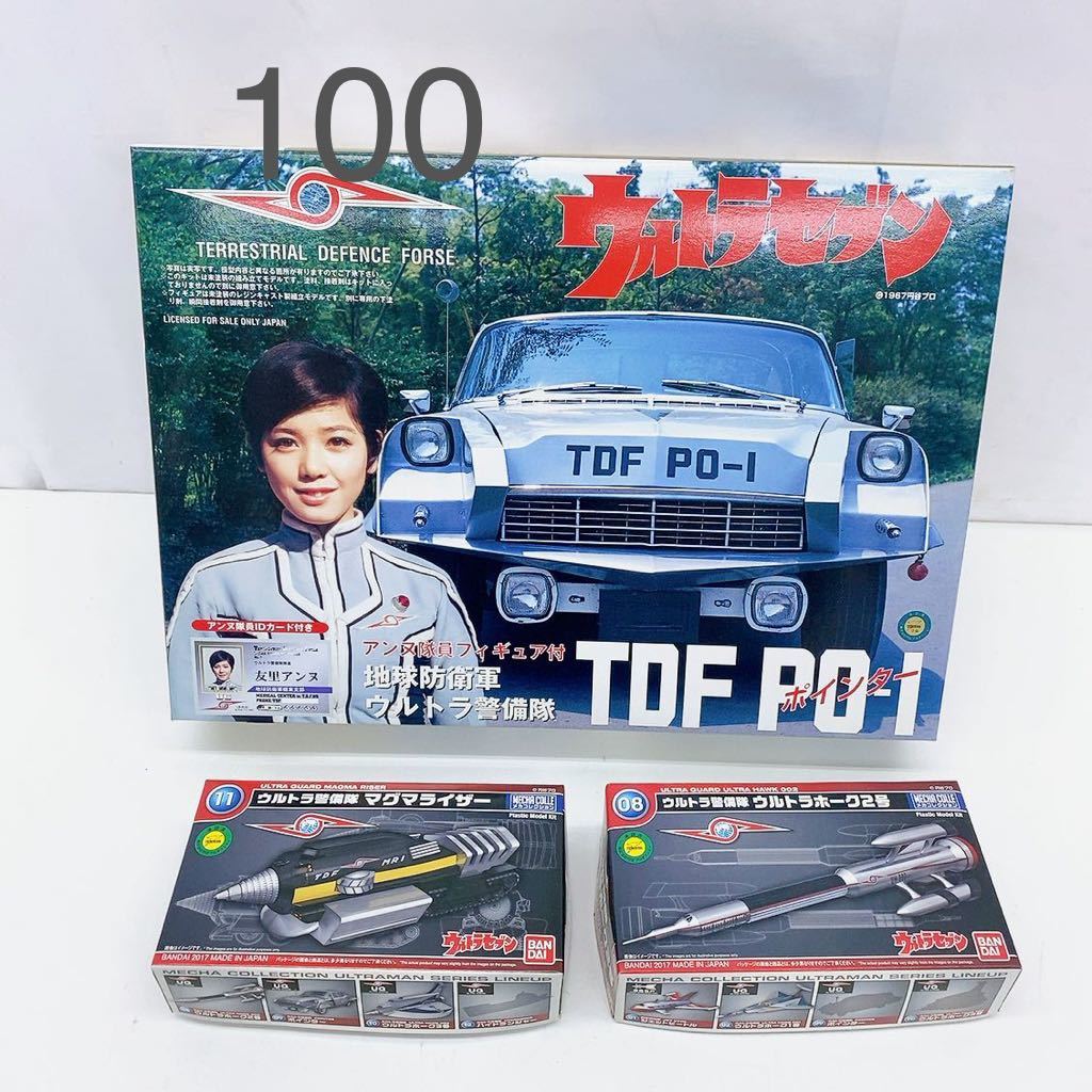 品質保証，お得 4AC81 未組立 ウルトラセブン 3点 FUJIMI TDF PO-1 ポインター 1/24 アンヌ隊員フィギュア ウルトラ警備隊 マグマライザー(ウルトラセブン)｜売買されたオークション情報、yahooの商品情報をアーカ ウルトラセブン