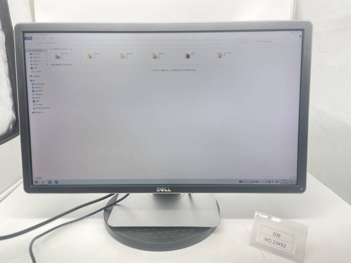 P2314Ht DELL 液晶モニター 0 DELL（デル） 最短即日発送画面回転 DELL